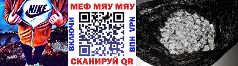 Купить закладку Бошки Шишки Меф мяу мяу КОКАИН Гашиш Морозовск