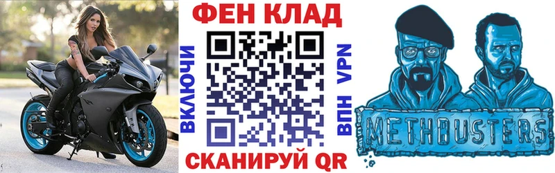 Амфетамин 97%  Купить где  Морозовск 
