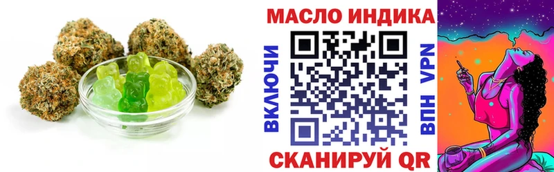 Еда ТГК марихуана Купить где Морозовск