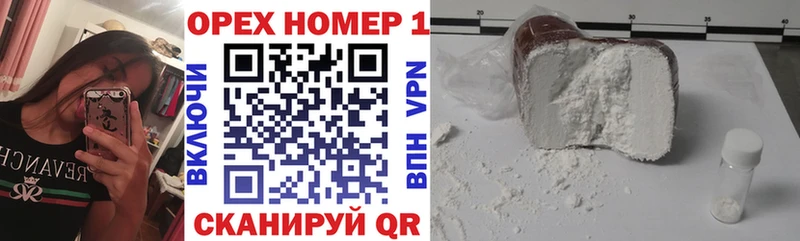 Купить  Морозовск  Cocaine Эквадор 