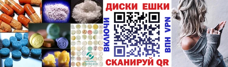 Купить где Морозовск Ecstasy 280 MDMA