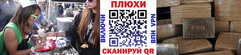 ГАШ индика сатива Купить где Морозовск