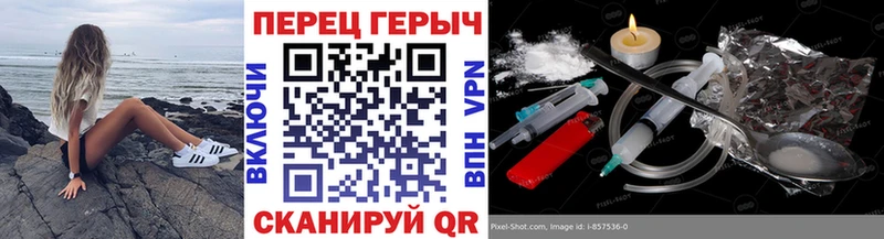 Купить  Морозовск  ГЕРОИН VHQ 
