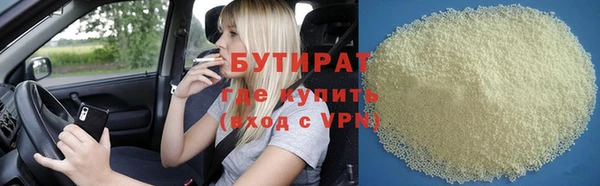таблы Армянск