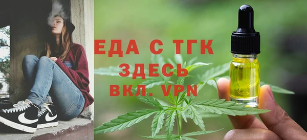 таблы Армянск