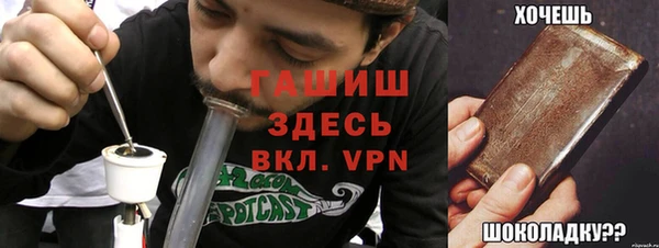 прущая мука Арсеньев