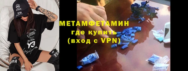 таблы Армянск