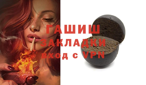 таблы Армянск