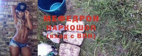 таблы Армянск