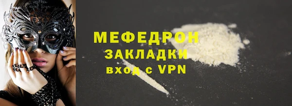 таблы Армянск