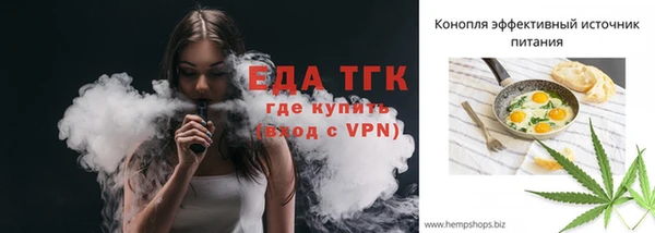 прущая мука Арсеньев