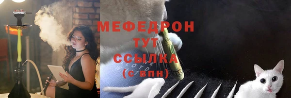 таблы Армянск