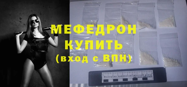 первитин Аркадак