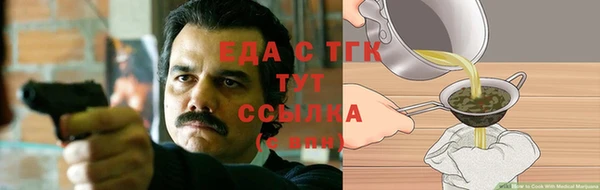прущая мука Арсеньев