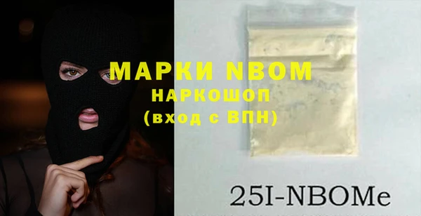 первитин Аркадак