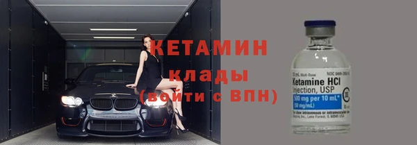 первитин Аркадак