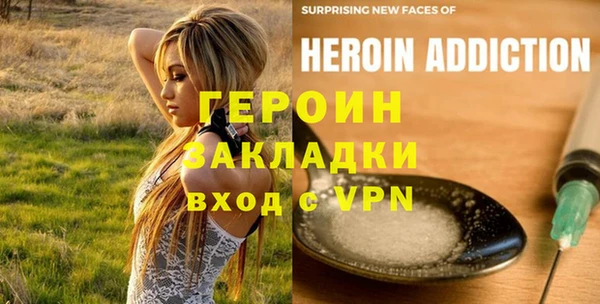 первитин Аркадак