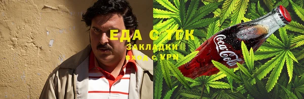 таблы Армянск