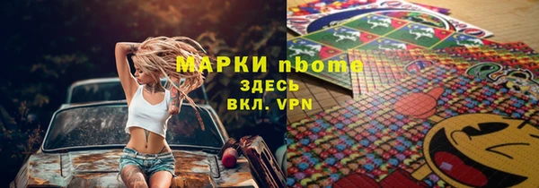 первитин Аркадак