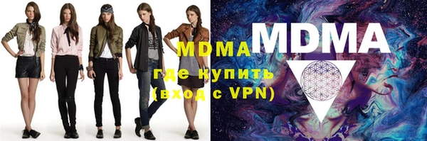первитин Аркадак