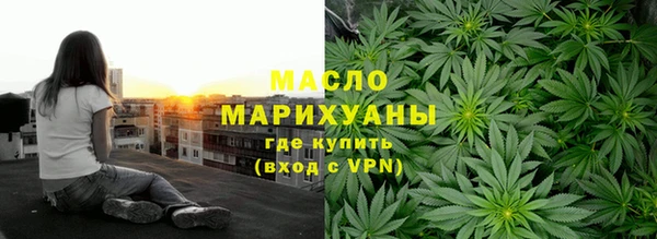 таблы Армянск