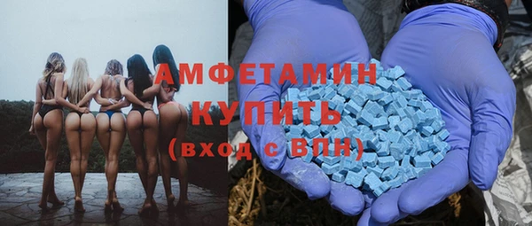 таблы Армянск