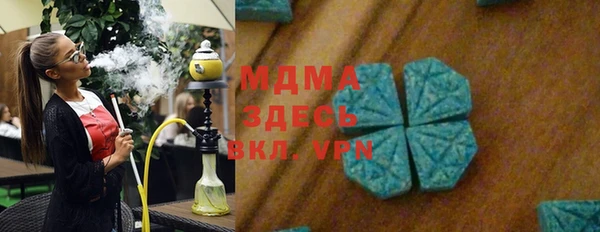 таблы Армянск