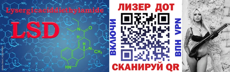 LSD-25 экстази ecstasy  Купить  Морозовск 