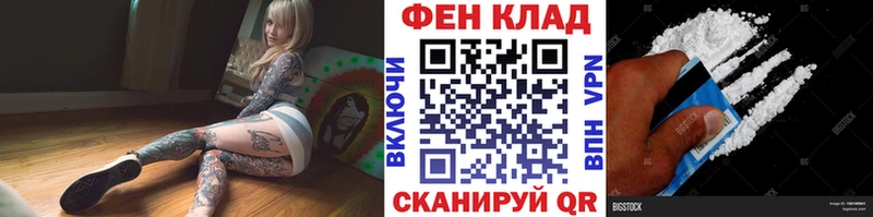 Купить Морозовск Метамфетамин кристалл