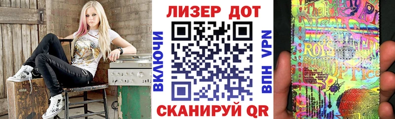 Купить Морозовск Марки N-bome 1,5мг