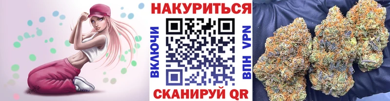 Марихуана сатива Морозовск